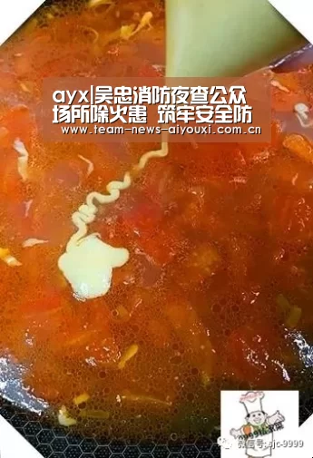 爱游戏官网首页